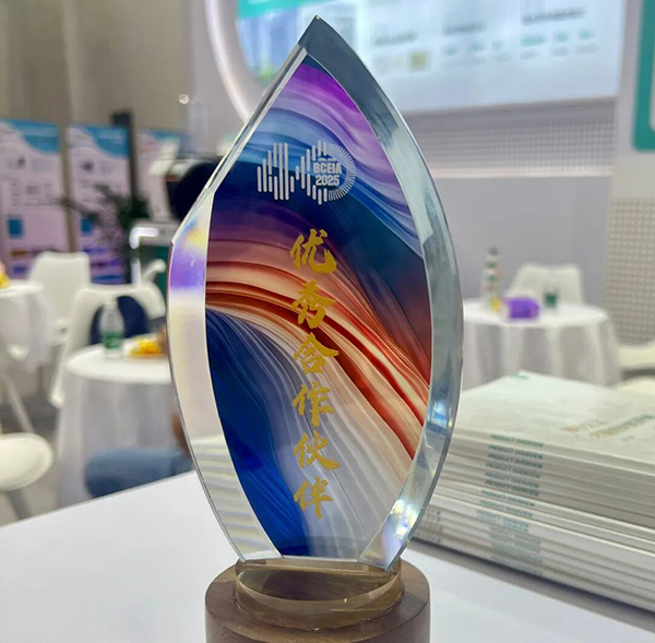 BCEIA優秀合作伙伴