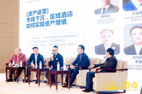 喆啡酒店許冠雄 一店一策劃，用專業服務實現資產增值