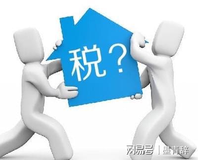 自然人代開稅率低至1.56%，行業(yè)無限制，稅收優(yōu)惠全面解析